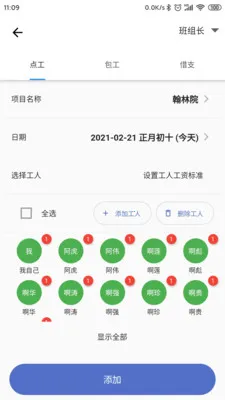 �ǹ�������Ѱ������ֻ���v2.1.7 ��׿��