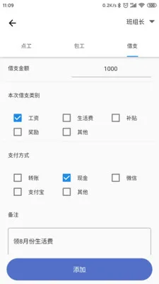 �ǹ�������Ѱ������ֻ���v2.1.7 ��׿��