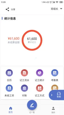 �ǹ�������Ѱ������ֻ���v2.1.7 ��׿��