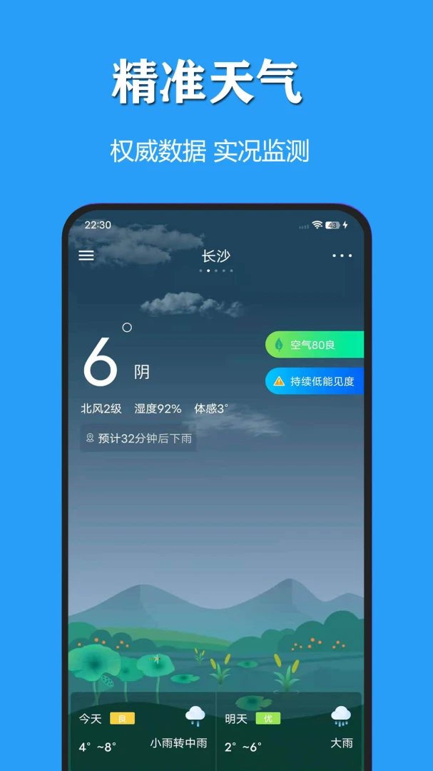����������������v3.1.3 �ֻ���