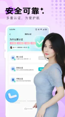 ����Լ��v2.9.0 �ֻ���