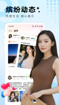 ����Լ��v2.9.0 �ֻ���