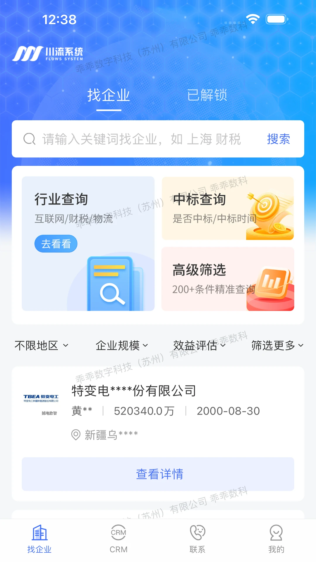 �ԹԴ��������ֻ���v3.0.0 �ֻ���