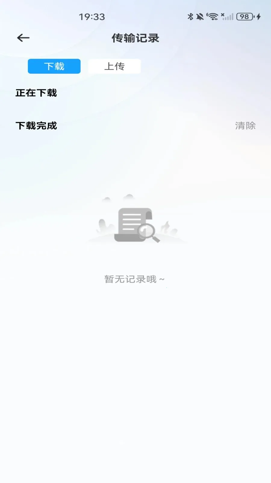 �ƶ�������2026�ٷ����°汾v1.0.0 �ֻ���