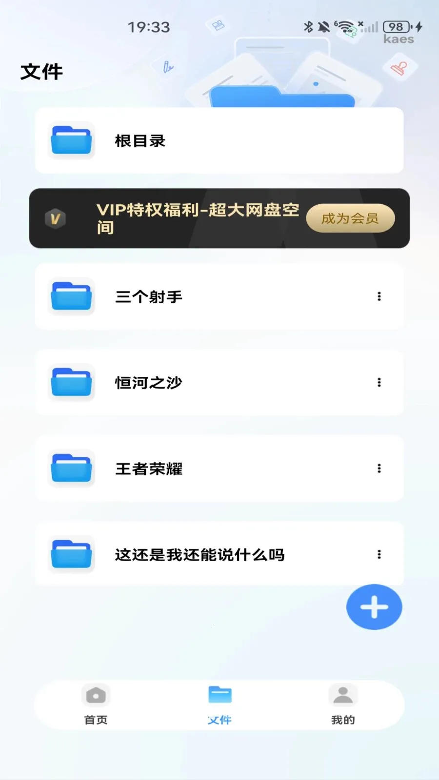 �ƶ�������2026�ٷ����°汾v1.0.0 �ֻ���