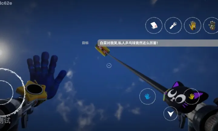 ���ȵ���Ϸʱ��6ͬ�˰�2026���°汾v1.0 ��׿��