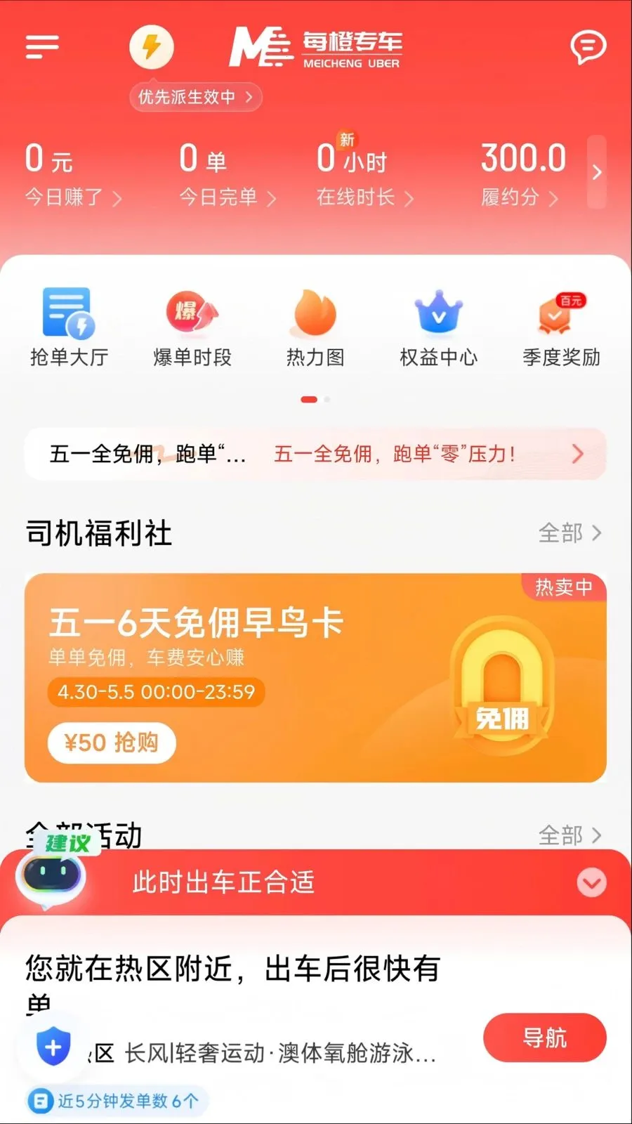 ÿ�ȳ���v1.26.8 �ֻ���