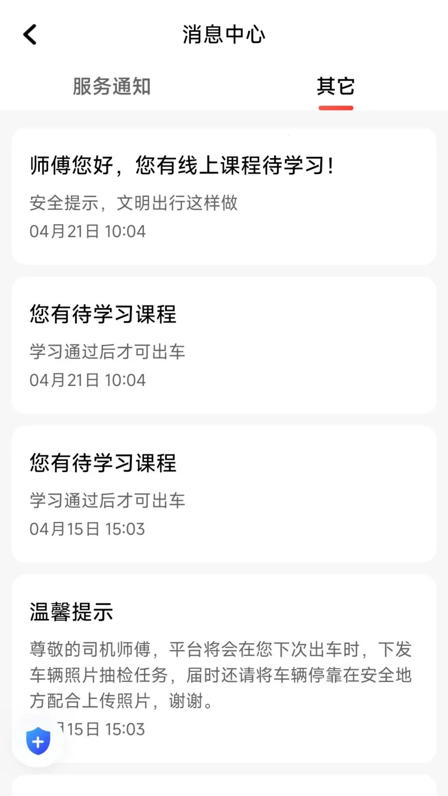 ÿ�ȳ���v1.26.8 �ֻ���