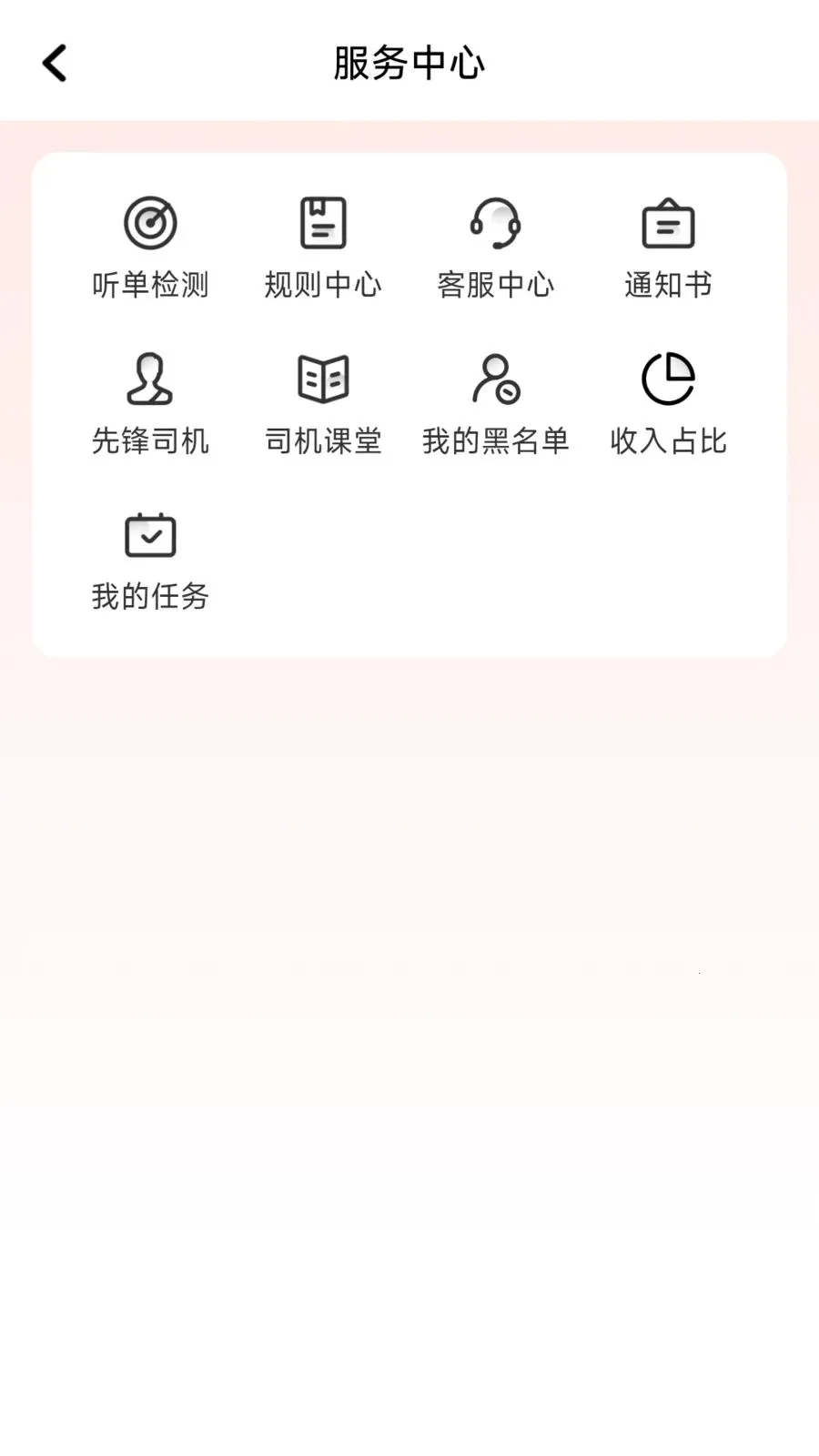 ÿ�ȳ���v1.26.8 �ֻ���