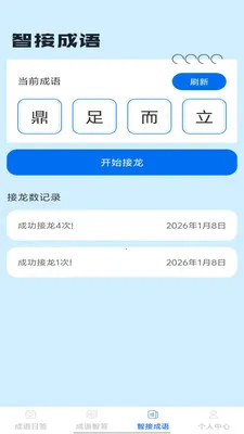 �Ǵ����v1.0.1 ��׿��