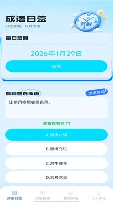�Ǵ����v1.0.1 ��׿��