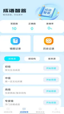 �Ǵ����v1.0.1 ��׿��