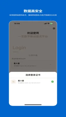 һ�������ƶ�ǩ��ϵͳv1.2.0 �ֻ���