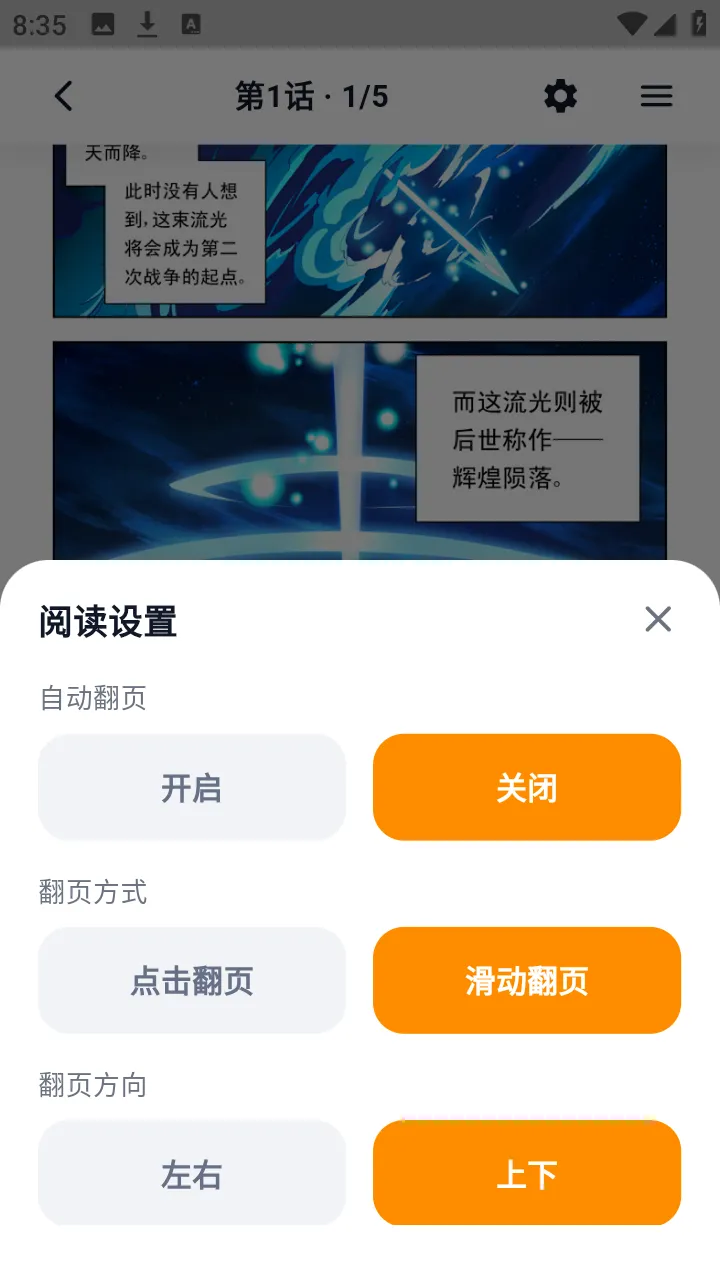 СĢ��������԰v6.0.1 ��׿��