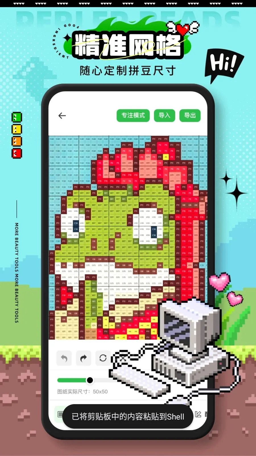 ��Ⱦ����ƴ��v1.0.0 �ֻ���