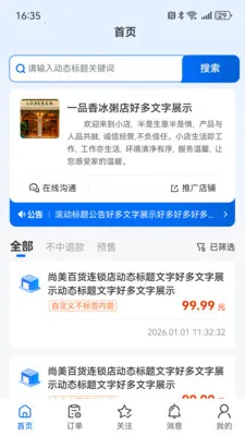 ��С��v1.6.2 �ֻ���
