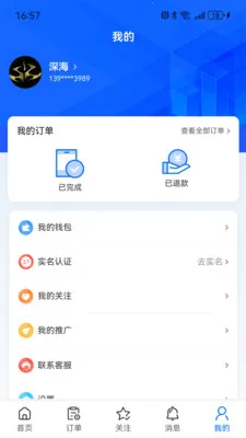 ��С��v1.6.2 �ֻ���