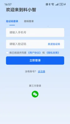 ��С��v1.6.2 �ֻ���