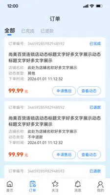 ��С��v1.6.2 �ֻ���