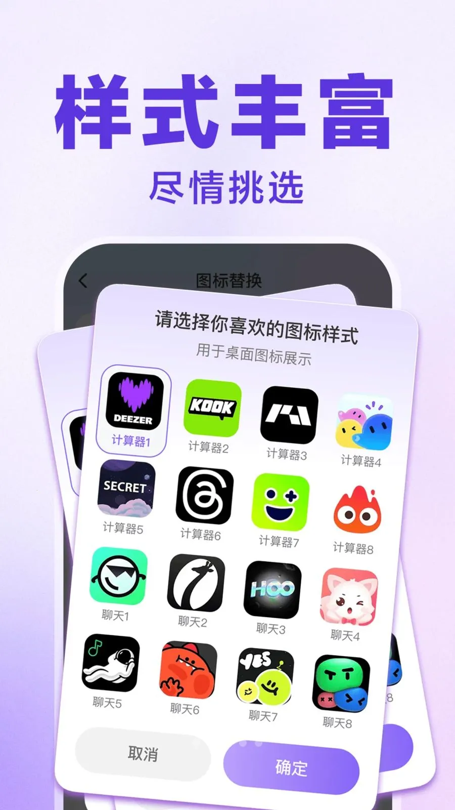 ������Ϸ���ش�ʦ�����ֻ���v1.0.1 ��׿��
