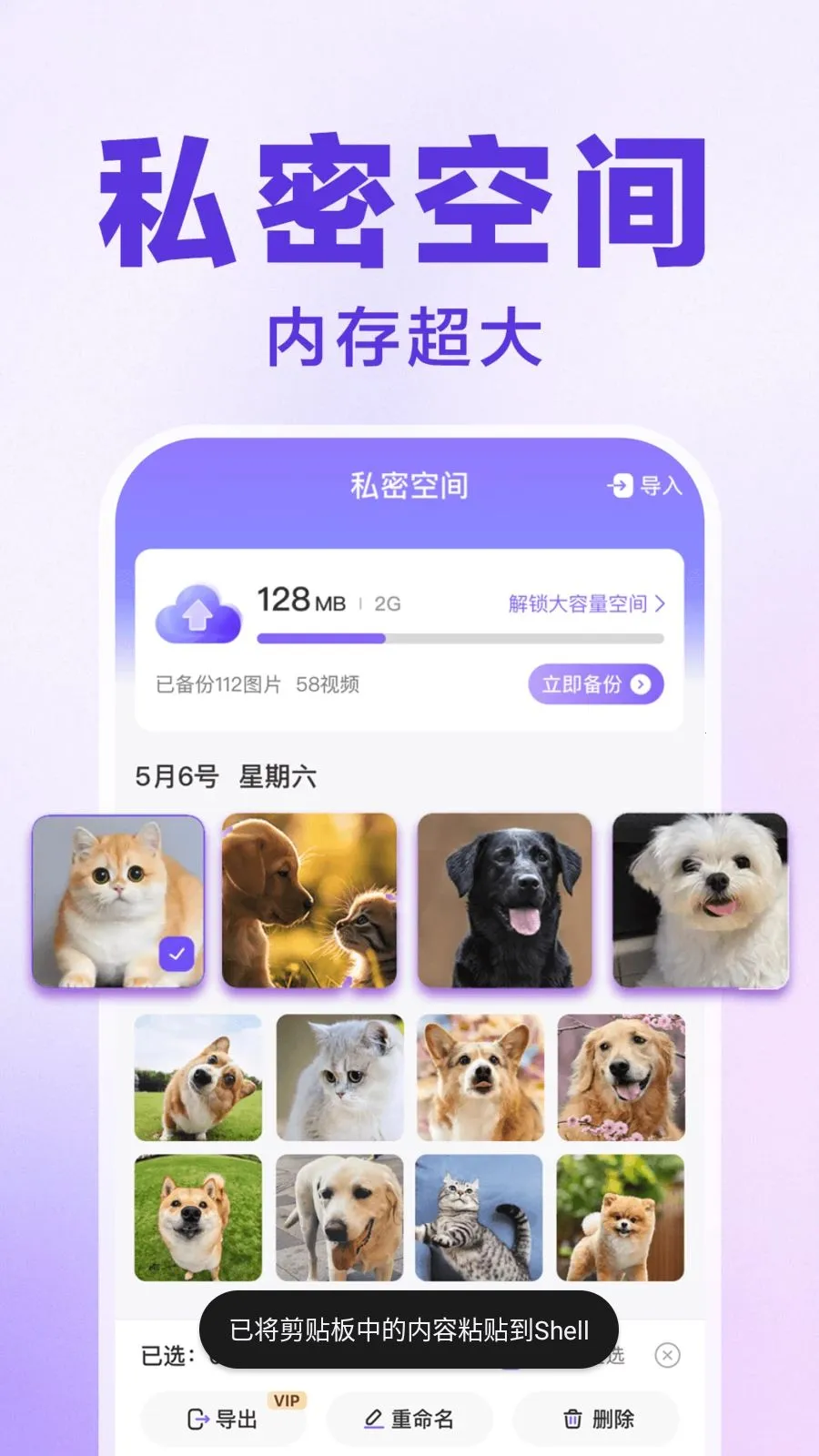������Ϸ���ش�ʦ�����ֻ���v1.0.1 ��׿��