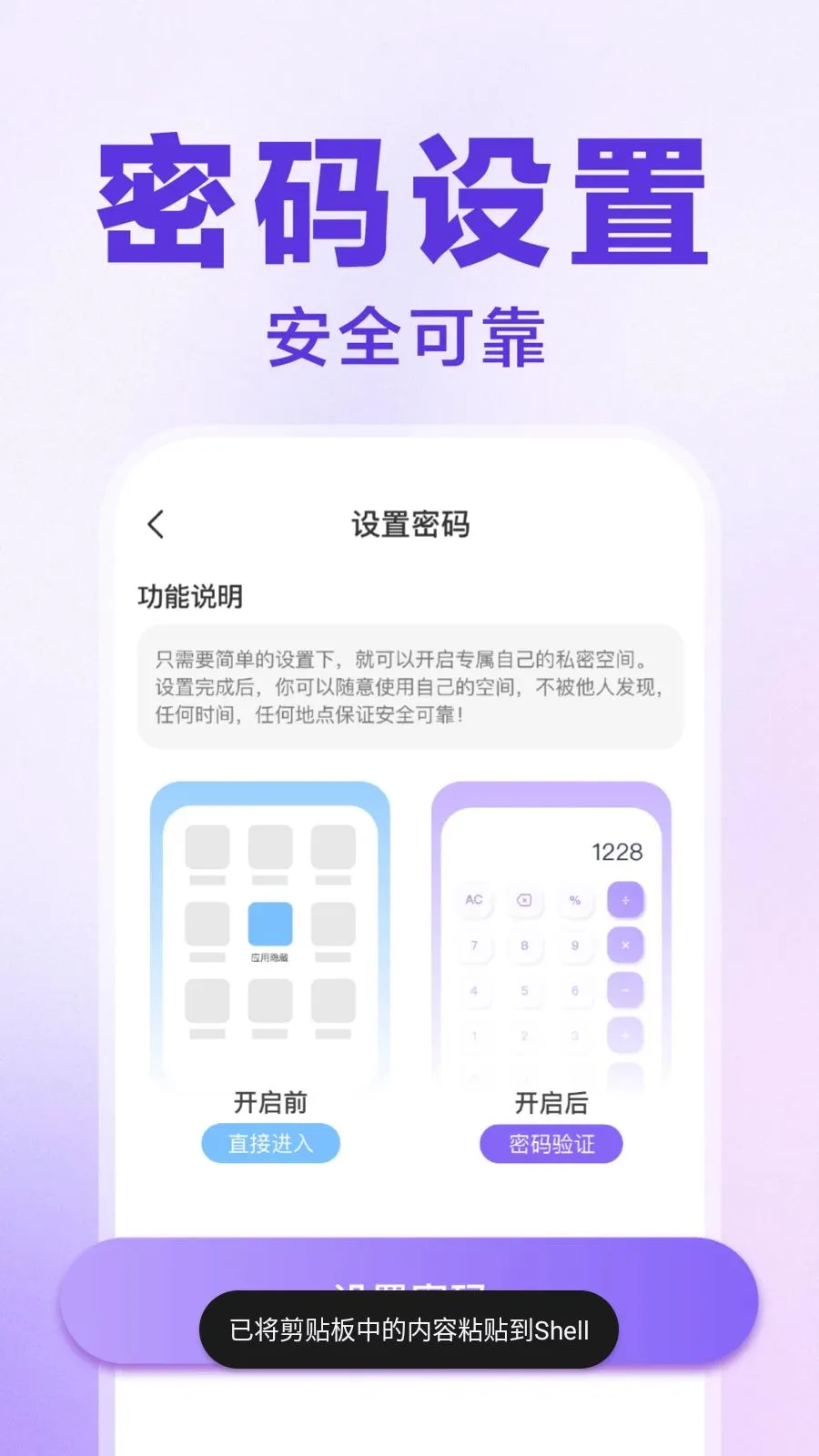 ������Ϸ���ش�ʦ�����ֻ���v1.0.1 ��׿��