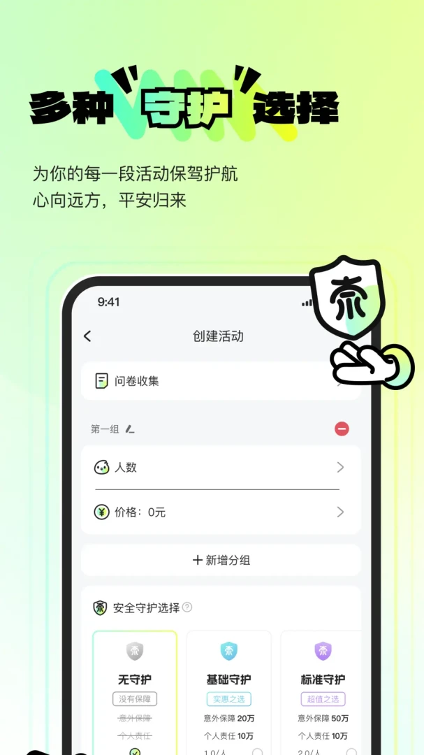 ������ˣ�����ֻ���v1.0.10 �ֻ���