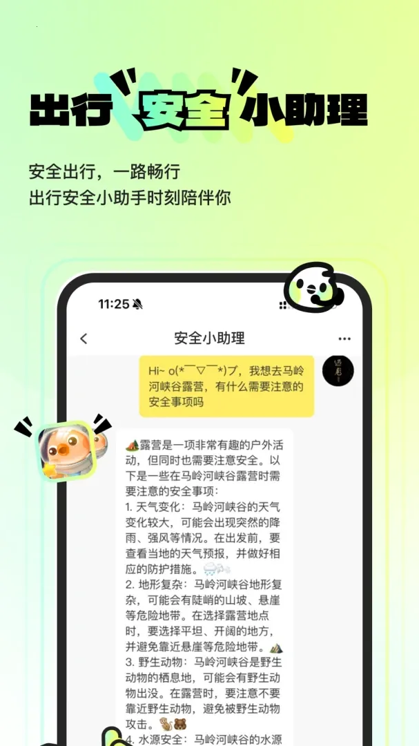 ������ˣ�����ֻ���v1.0.10 �ֻ���