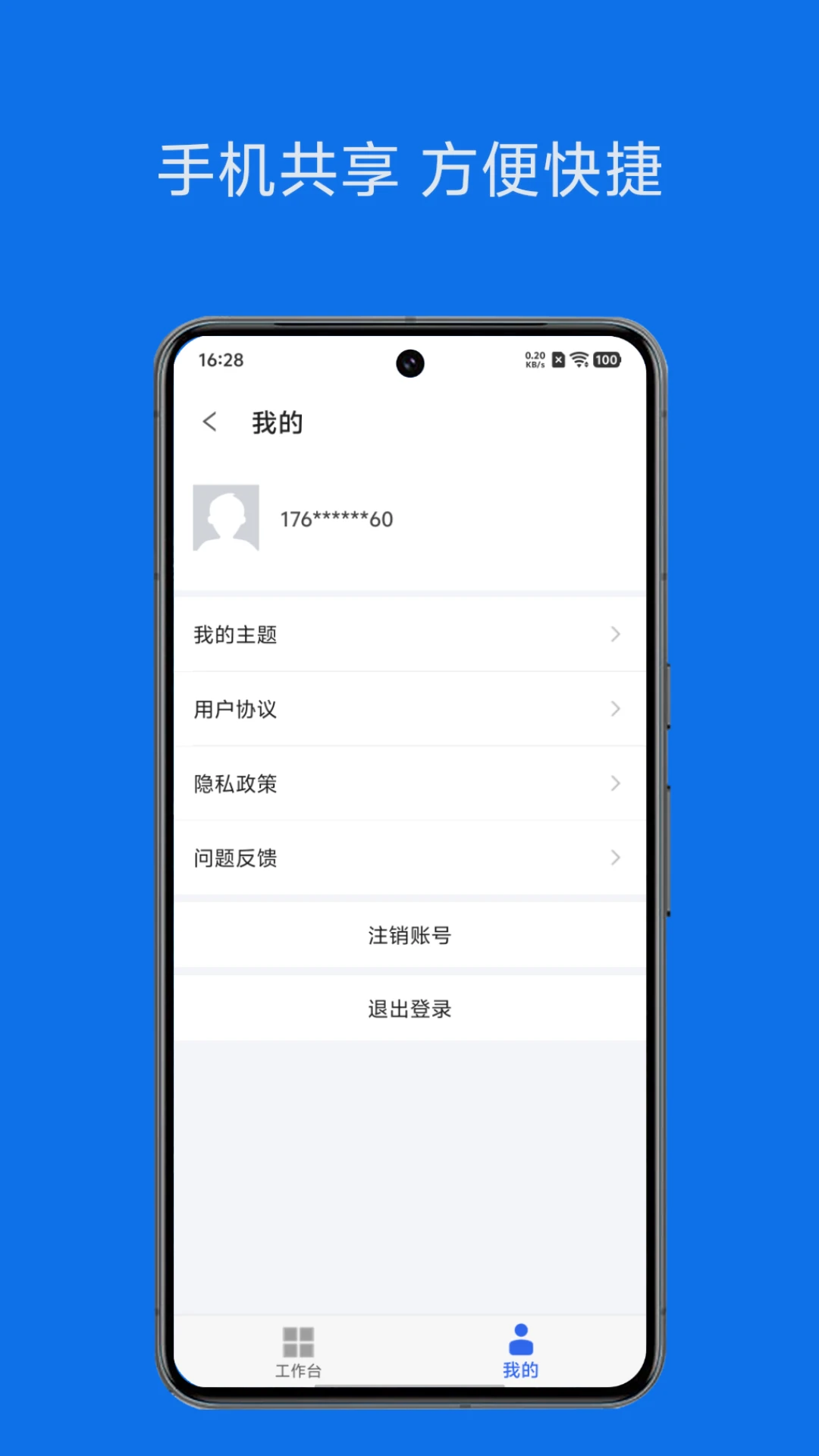 ���칫2026�ٷ����°汾v1.4.0 ��׿��