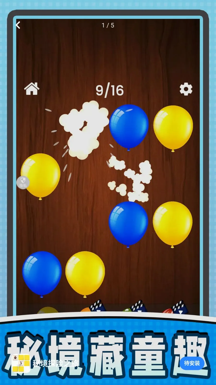 �ؾ�̽��֮��v2.0.0 �ֻ���