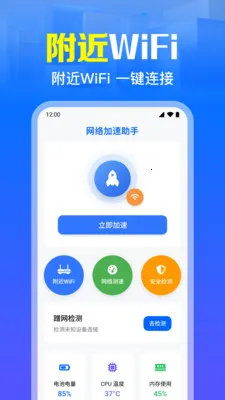 ����WiFi����ֱ��v1.0.7.1003 �ֻ���