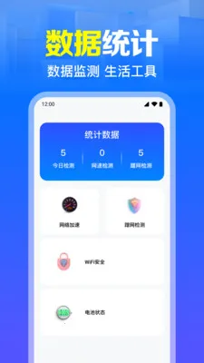 ����WiFi����ֱ��v1.0.7.1003 �ֻ���