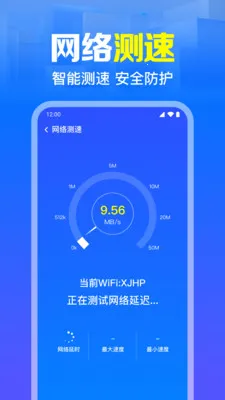 ����WiFi����ֱ��v1.0.7.1003 �ֻ���