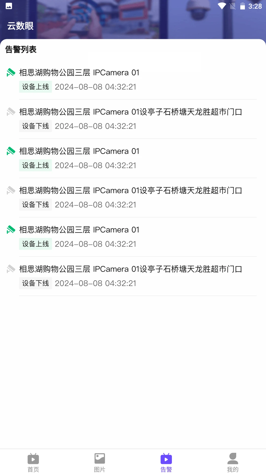 ������v2.2.0 �ֻ���