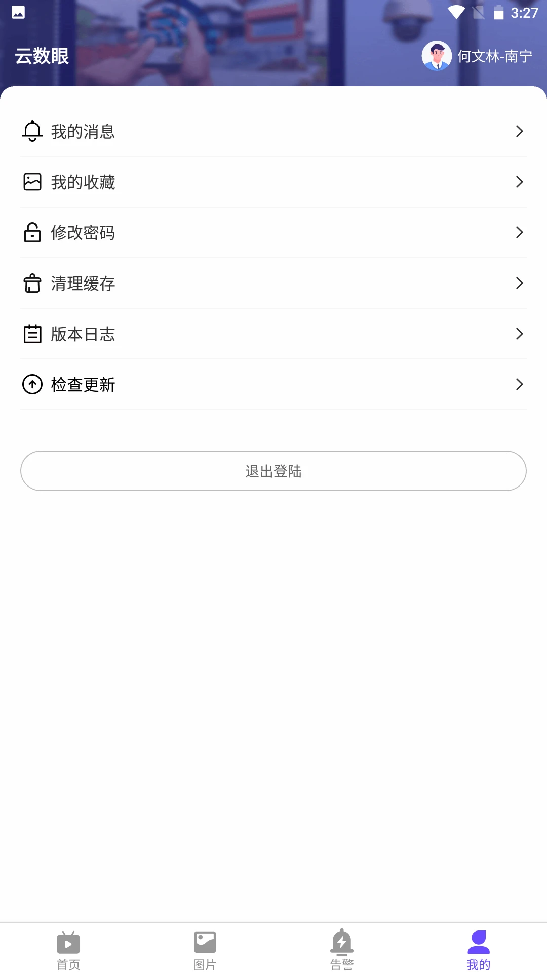 ������v2.2.0 �ֻ���