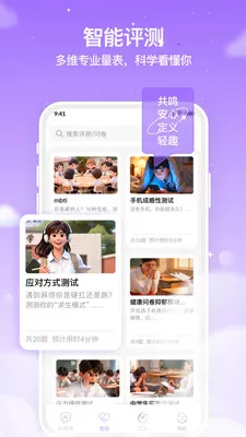 ������AI�����ֻ���v0.1.5 �ֻ���