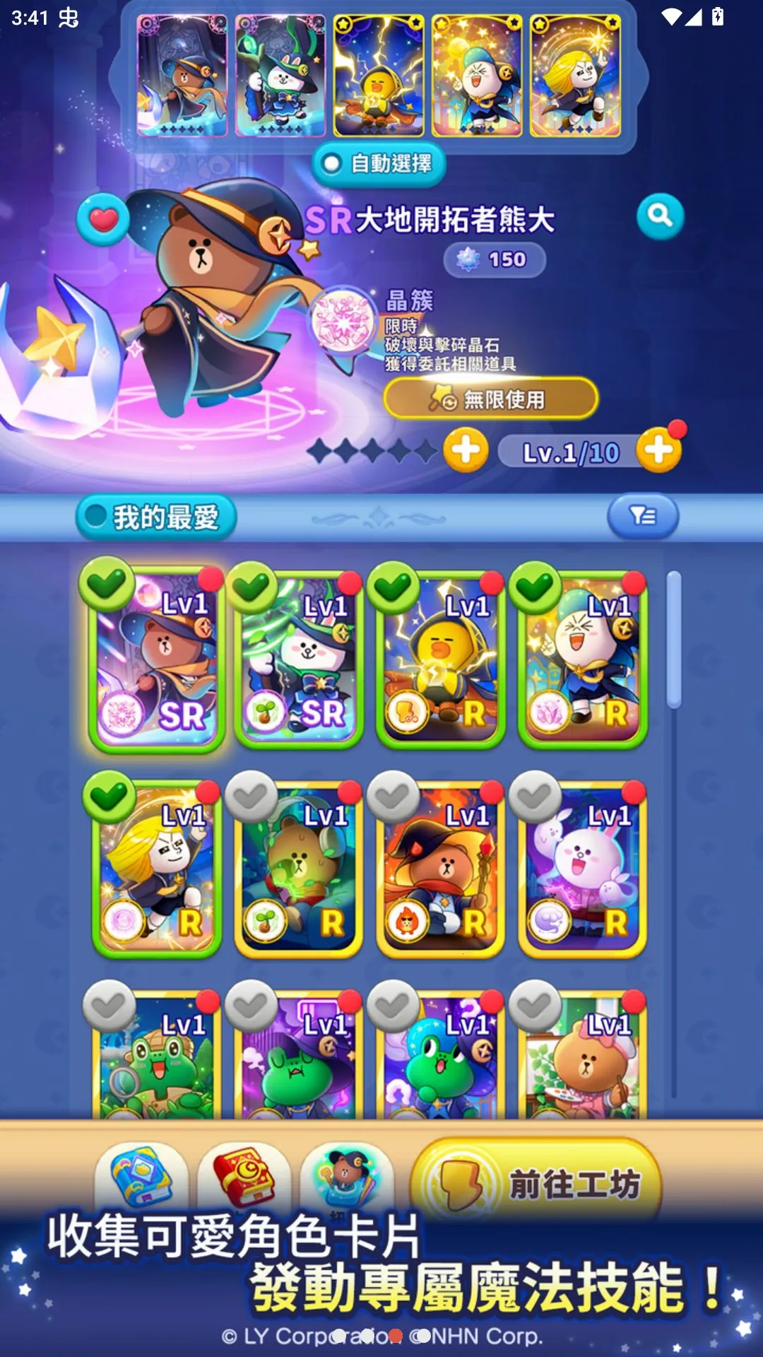 �ܴ�ħ��ѧԺ���ʷ�v1.0.10 �ֻ���