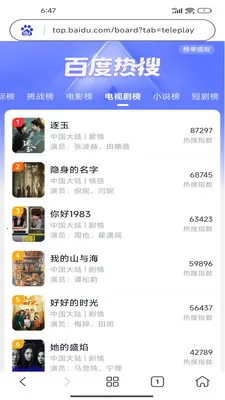 Gohold�����2026�ٷ����°汾v1.0.1 �ֻ���