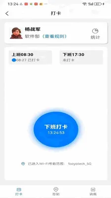 ��ҵ��ӪBPM����ϵͳ2026���°汾v1.0.41 ��׿��