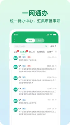 ������v1.4.7 ��׿��