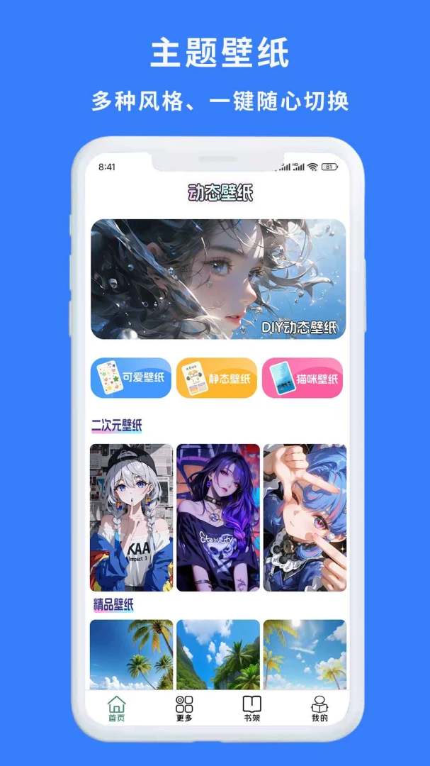һ��������2026���°汾v1.0.3 ��׿��