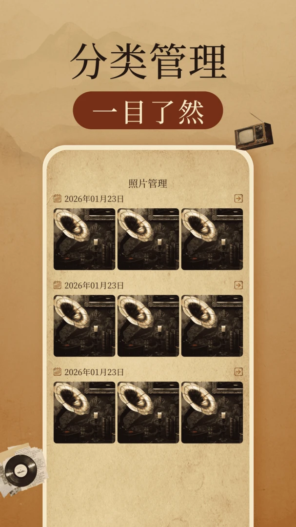 �����Ƭ�޸�����2026���°汾v1.0.3 �ֻ���