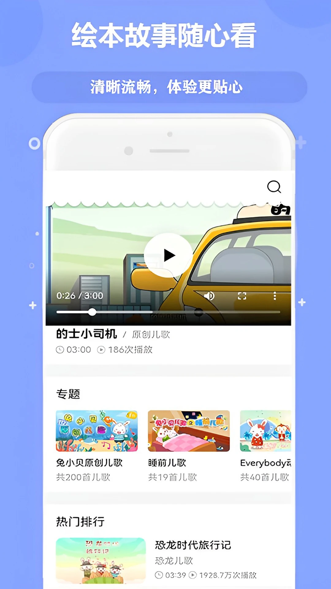 �ٶ���Ѷ�����ȫ2026�ٷ����°汾v10.0 ��׿��