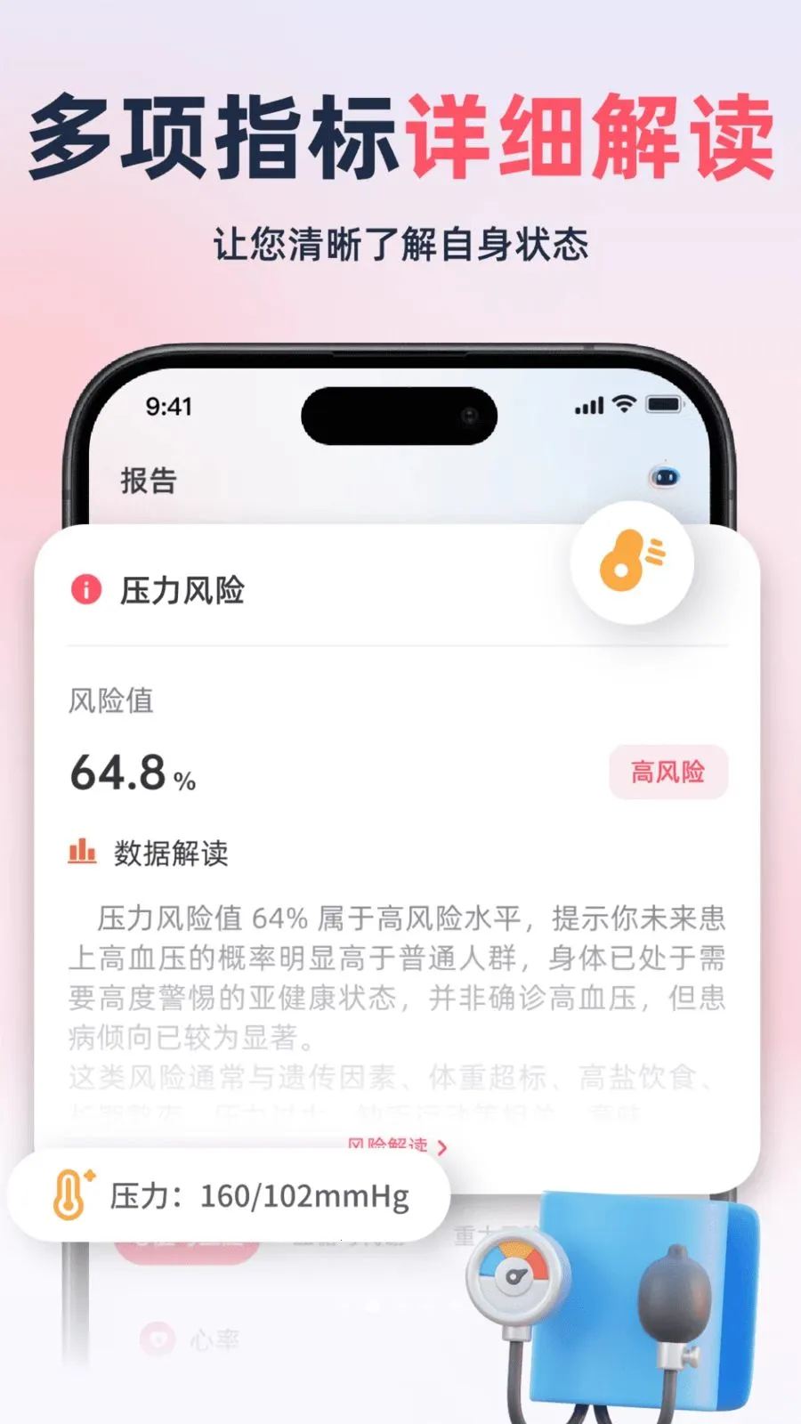 ��������׷����v2.1.1 �ֻ���