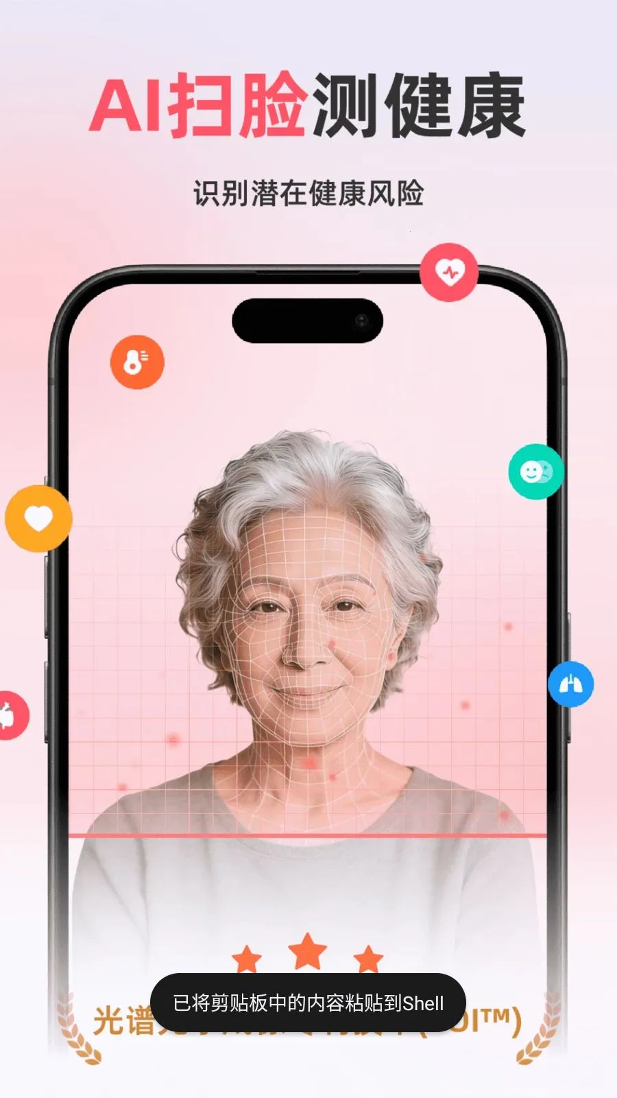 ��������׷����v2.1.1 �ֻ���