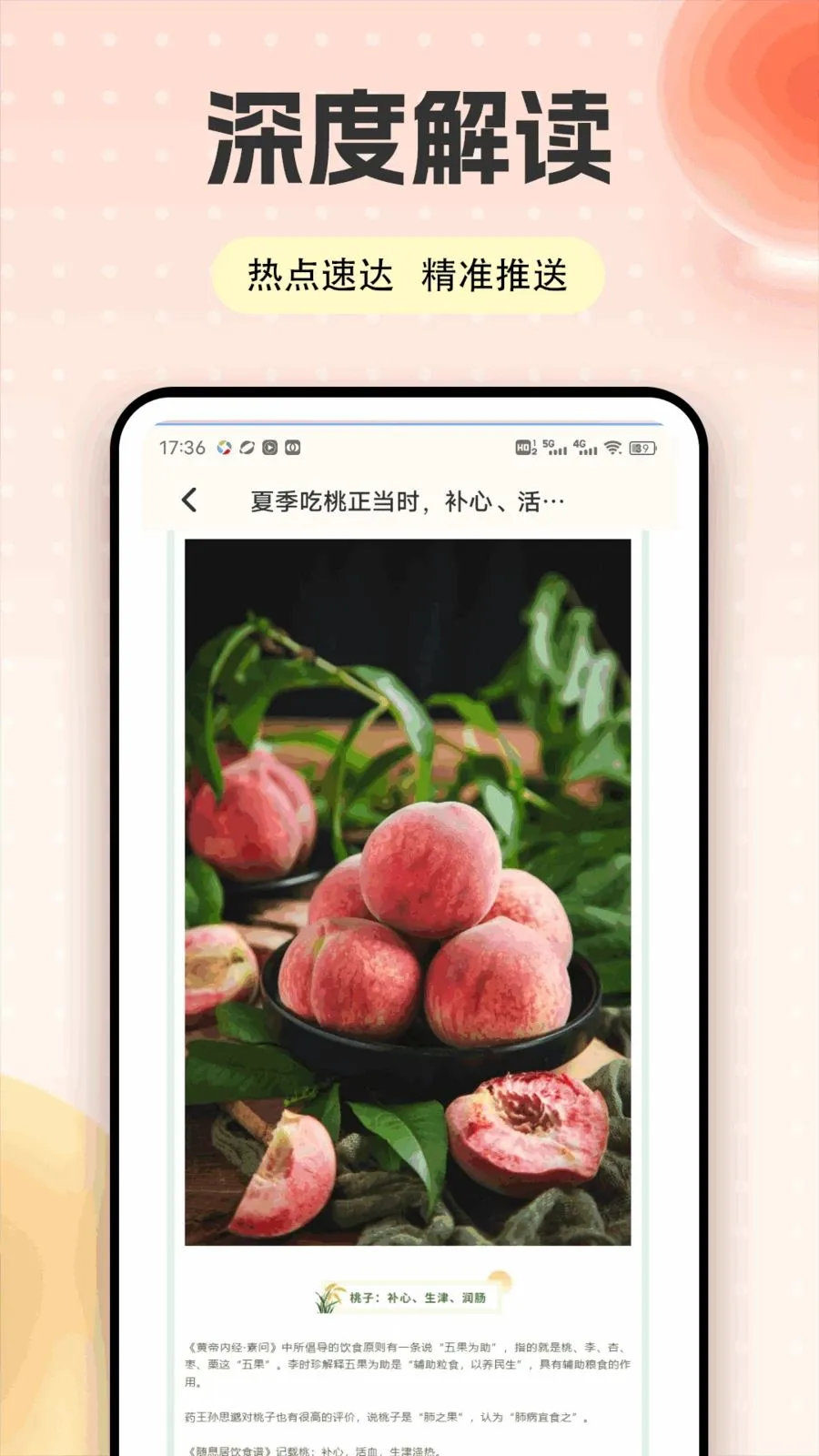 �Ҷ��ƽ̨v1.0.5 �ֻ���