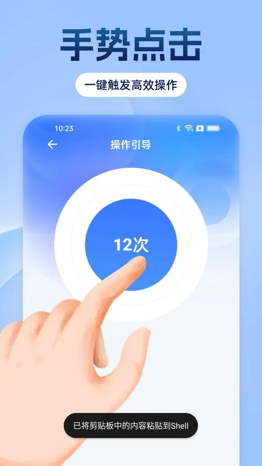 �Զ���������ָ2026�ٷ����°汾v1.0.0 �ֻ���