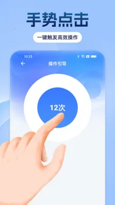 �Զ���������ָ2026�ٷ����°汾v1.0.0 �ֻ���