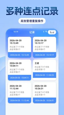 �Զ���������ָ2026�ٷ����°汾v1.0.0 �ֻ���