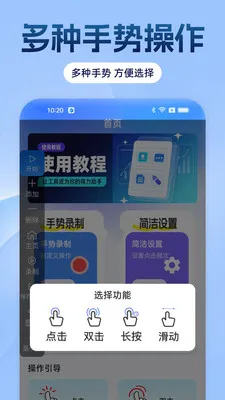 �Զ���������ָ2026�ٷ����°汾v1.0.0 �ֻ���